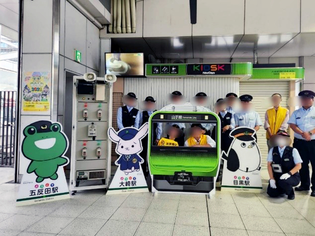 永楽電気株式会社